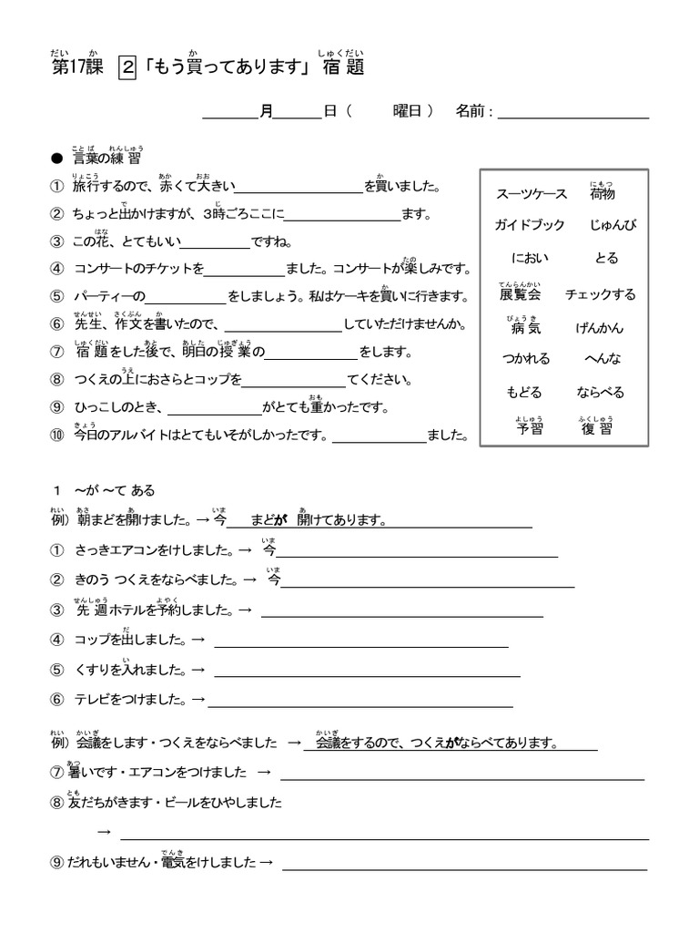 17 2 | PDF