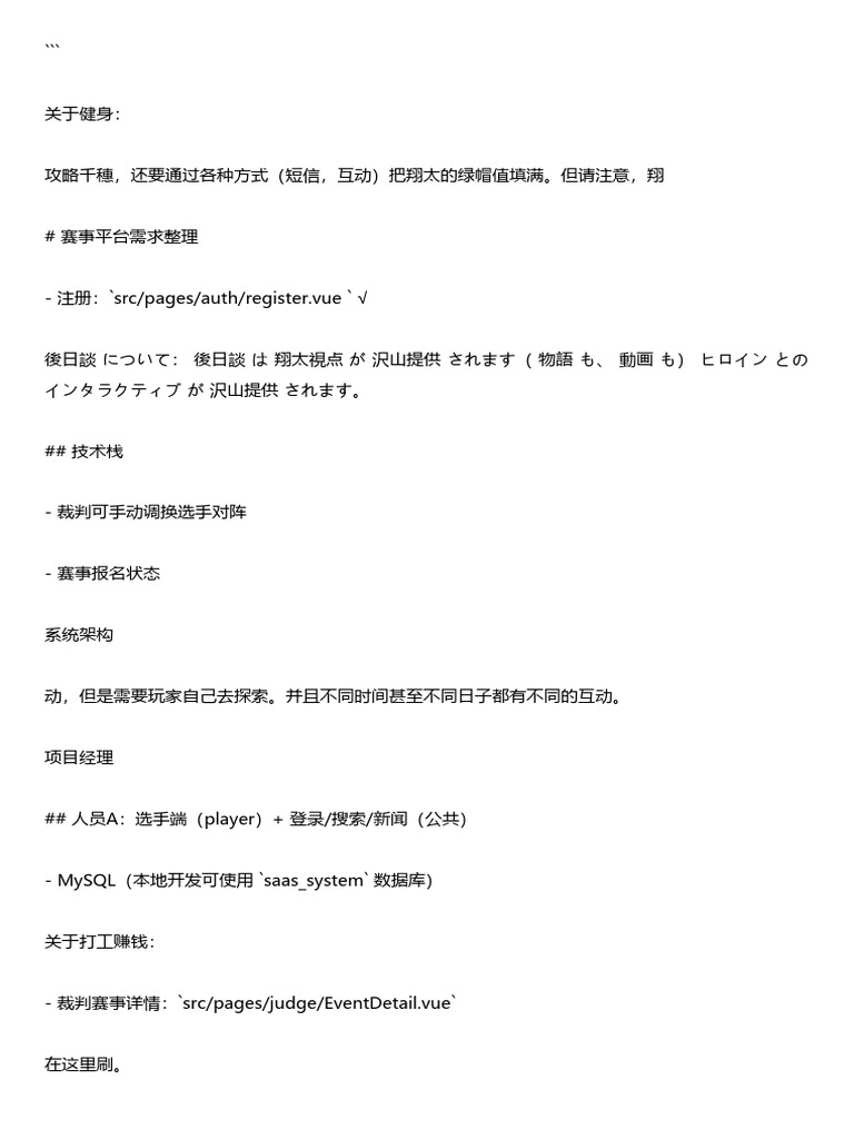 Merged 001 | PDF