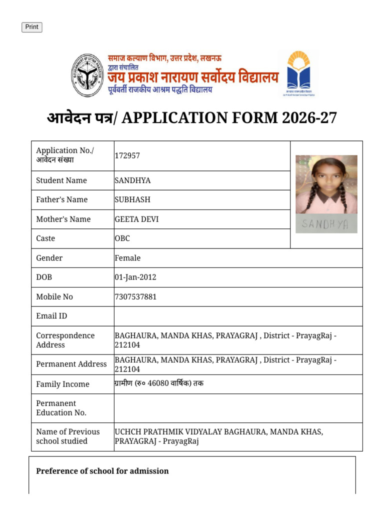 Sandhya | PDF