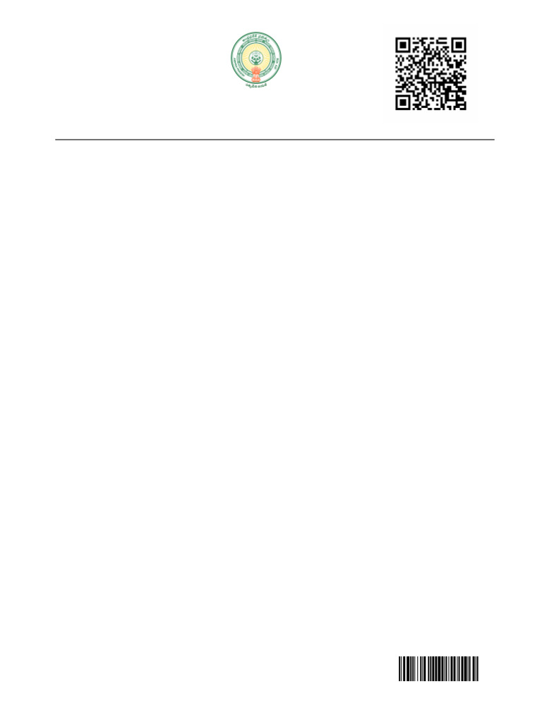 Government of Andhra Pradesh: Challan Reference Form | PDF