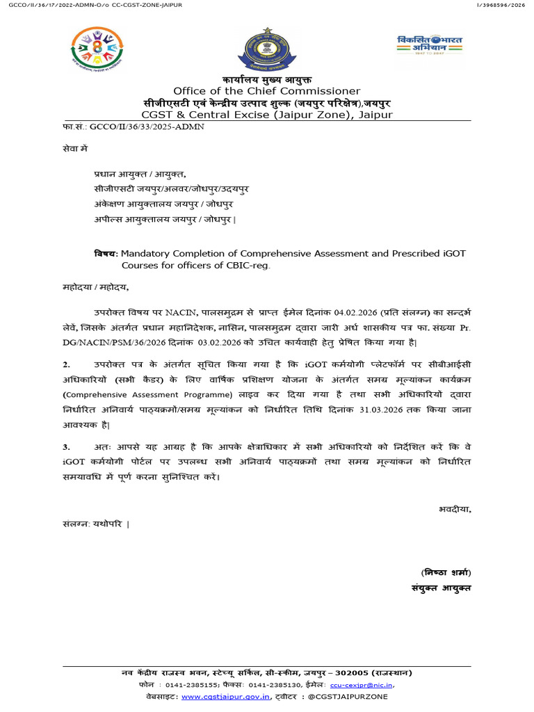 Karm Yogi | PDF | Public Administration | Government Of India