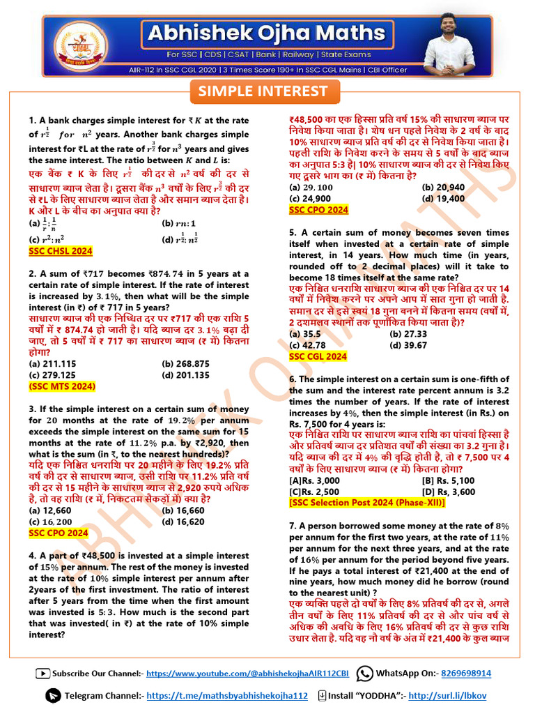 Simple Interest | PDF