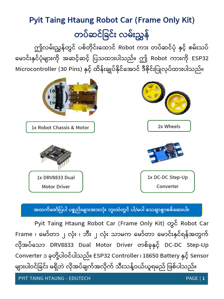 Pyit Taing Htaung Manual Frame Only Kit Booklet (Myanmar) | PDF