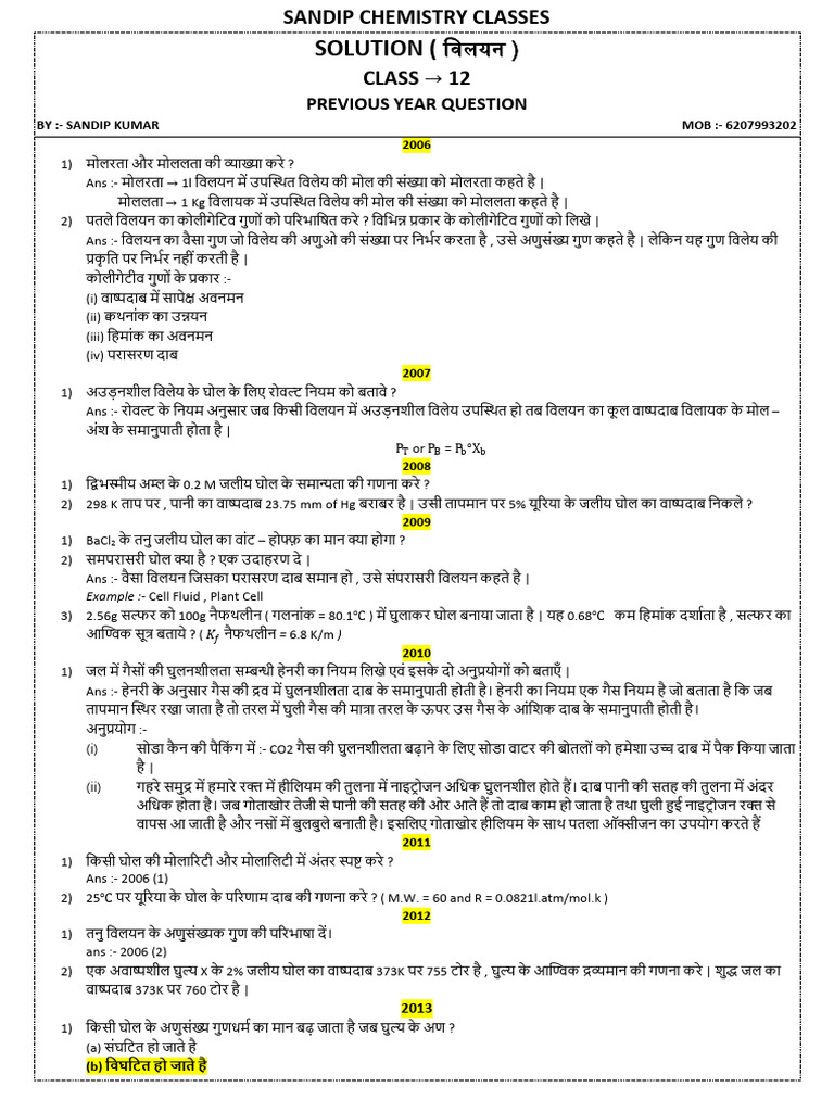 Solution Pyq 2025 - 2026 | PDF
