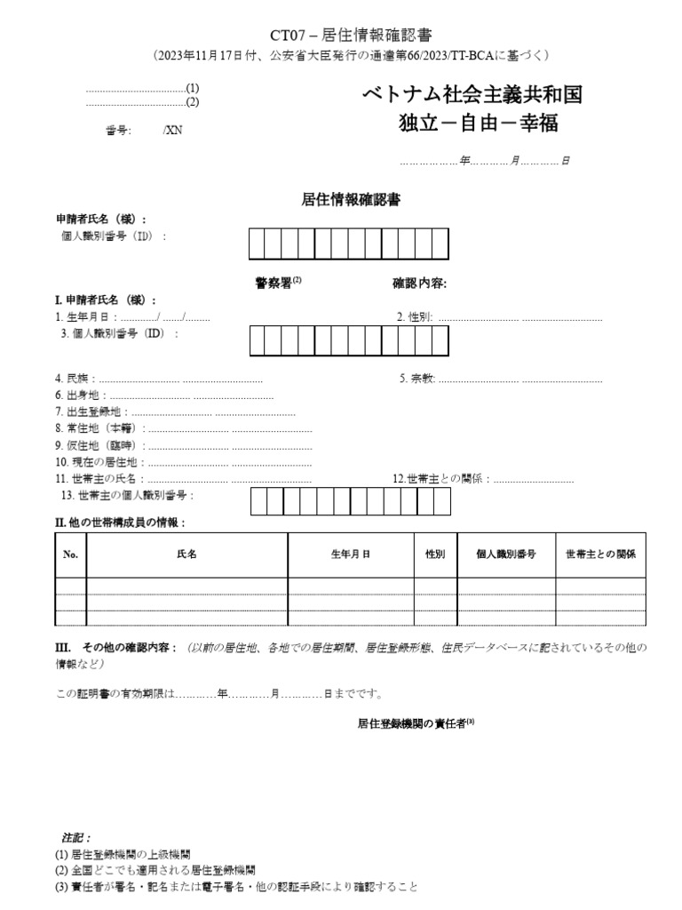 Mẫu CT07 JP | PDF