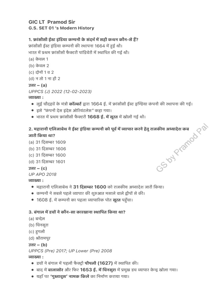 G.S. SET 01 'S Modern History | PDF