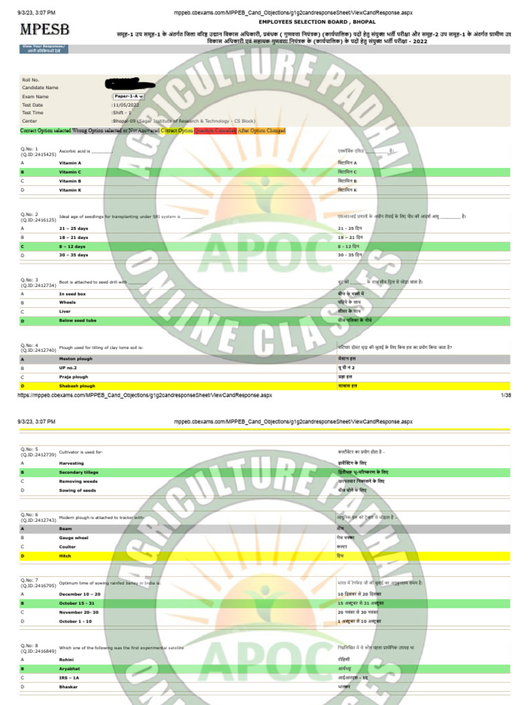 MP Manager (Quality Controller) 2022 | PDF