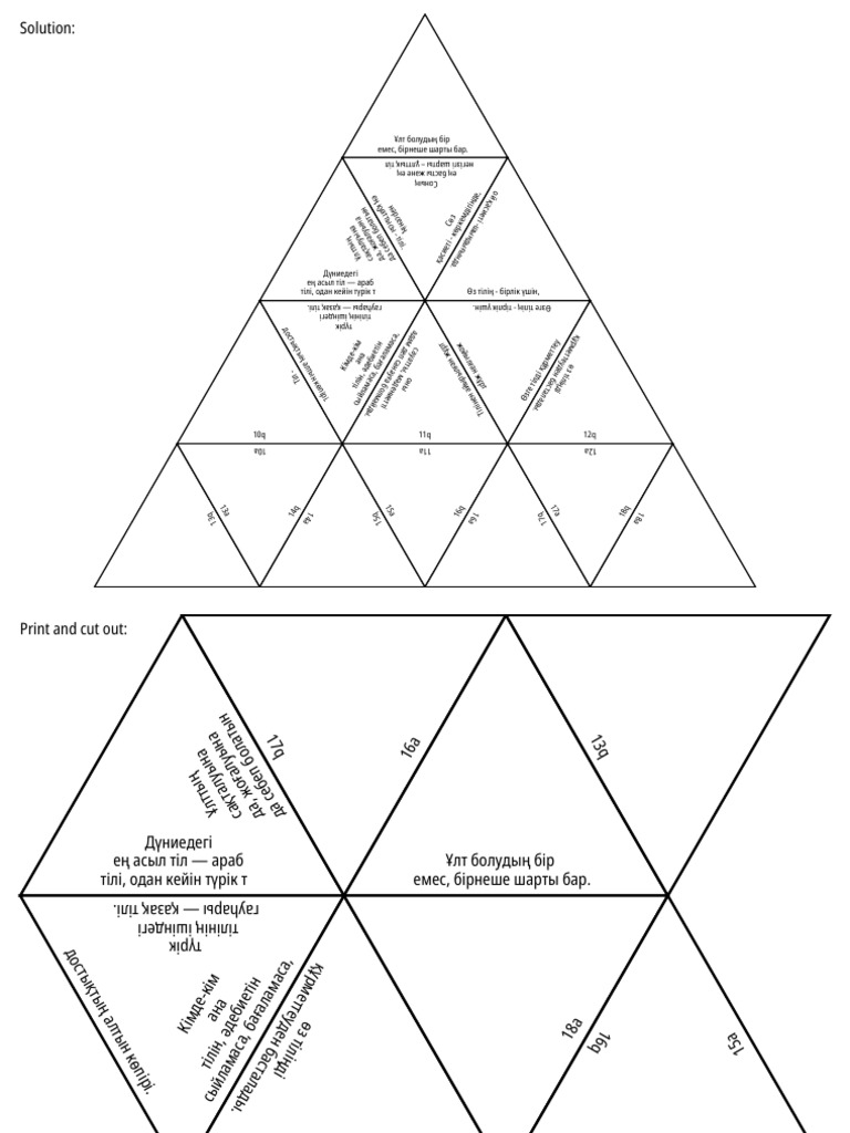 Tarsia | PDF