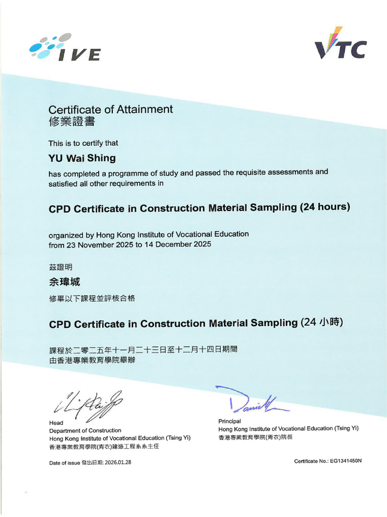 Yu Wai Shing - CPD Cert. in Construction Material Sampling | PDF