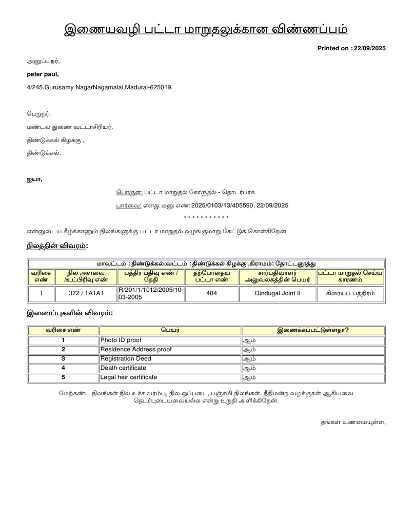 Plot 32 Patta Application | PDF