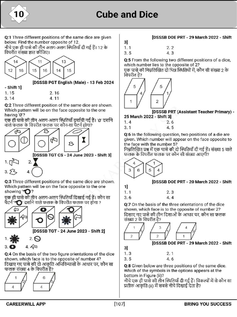 Teaching Dice, Cube and Cuboid PYQs | PDF