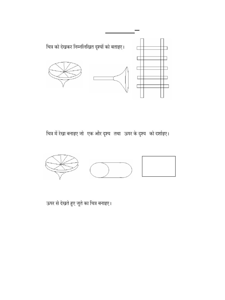 CBSE Class 4 Maths Chapter 5 Revision Worksheet | PDF