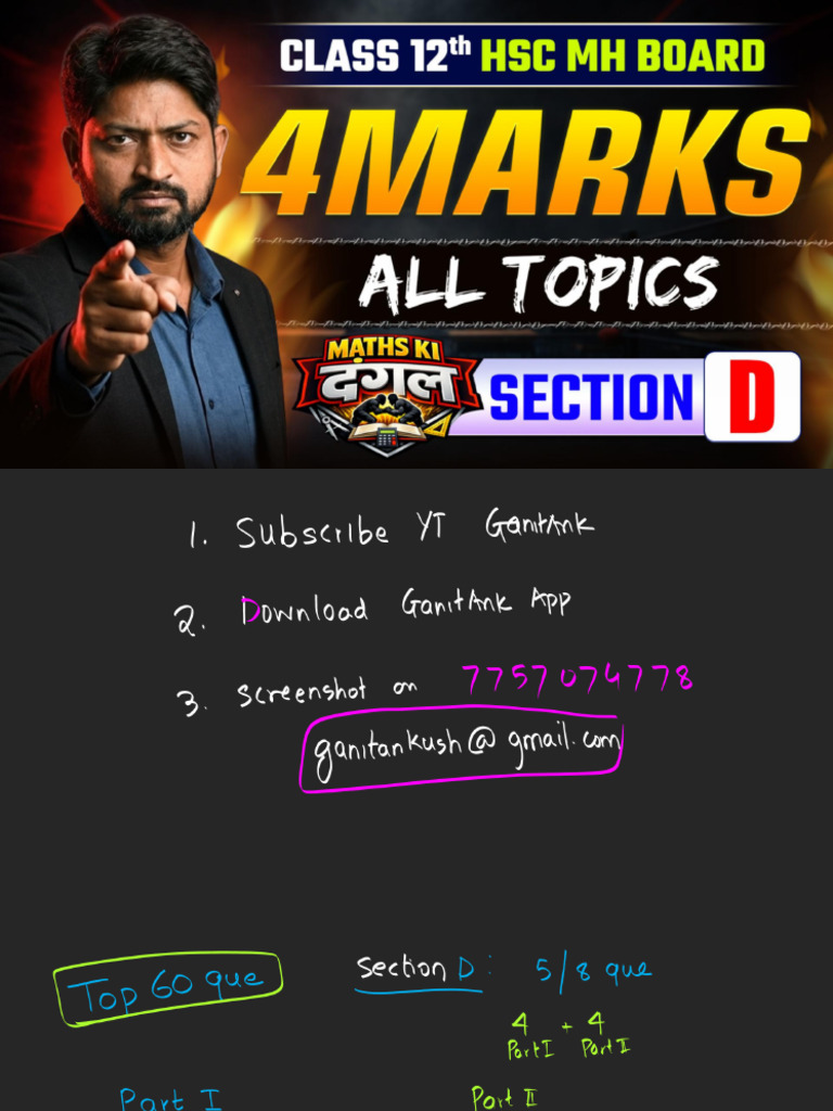 Section D Notes | PDF