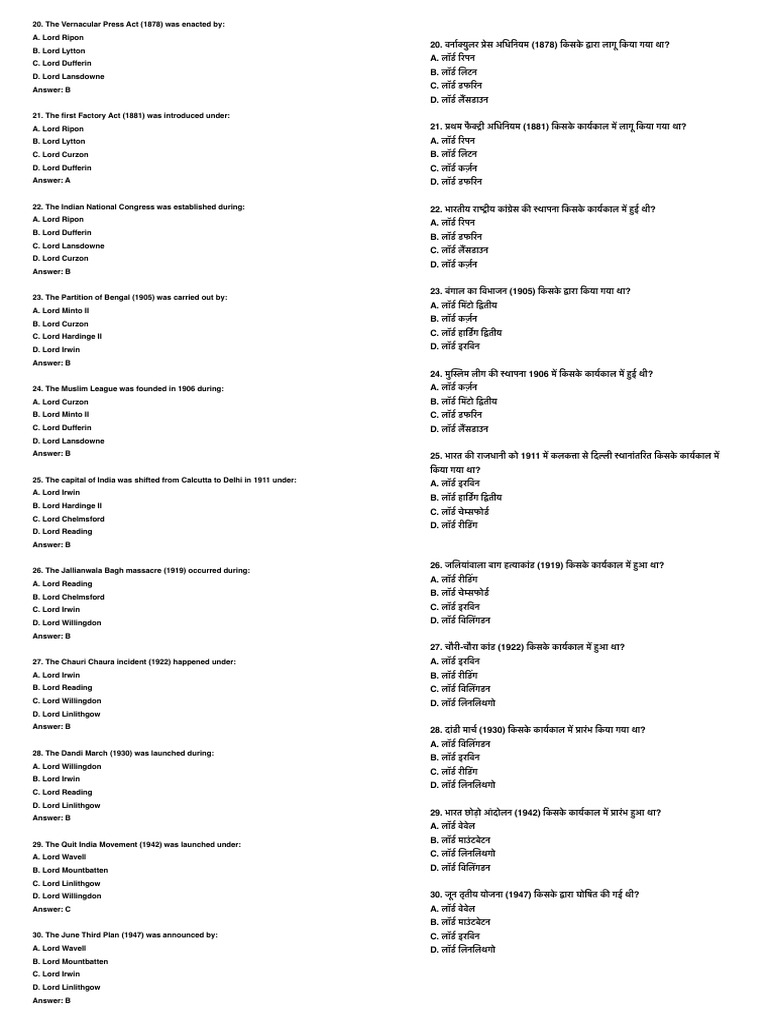 Maths Reasoning Test | PDF