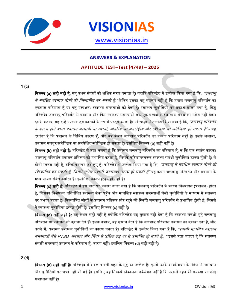 VISION IAS Prelims 2025 CSAT Test 14 Solutions | PDF