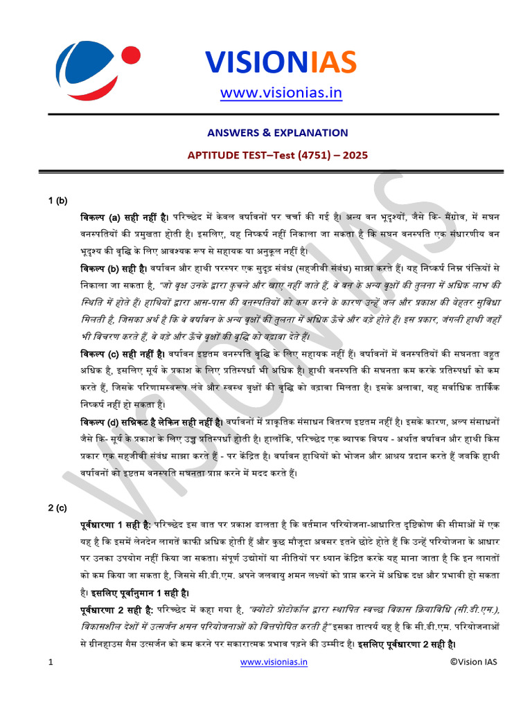 VISION IAS Prelims 2025 CSAT Test 16 Solutions | PDF
