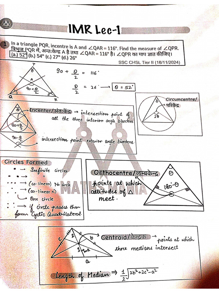 Imr Math | PDF
