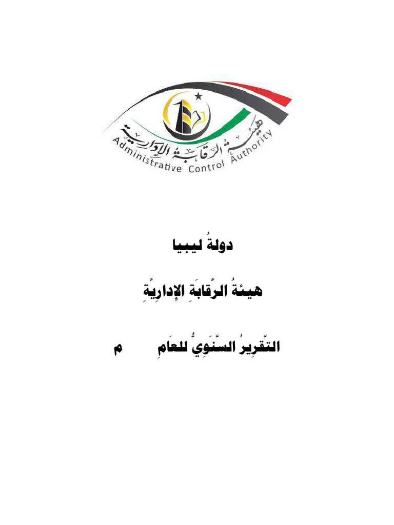 Hge Gqe 8 A JAob GZLQK D0 F VR Nuz PA5 UVb W2 Epbk UQy | PDF
