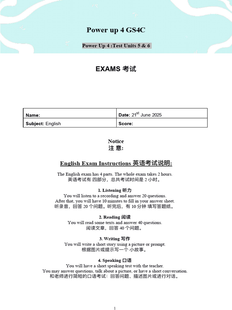 Power Up 4 GS4C Examanition 2 | PDF