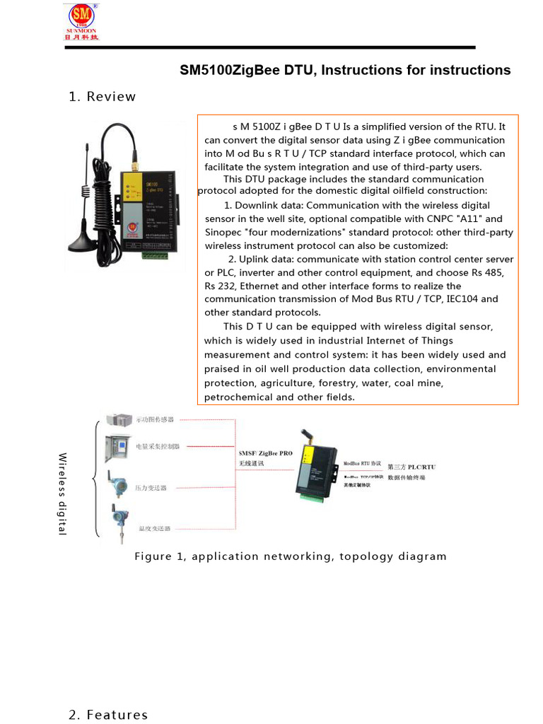 SM5100 ZigBee DTU数据采集终端说明书-2 1 4 Translate | PDF | Computer Network | Radio