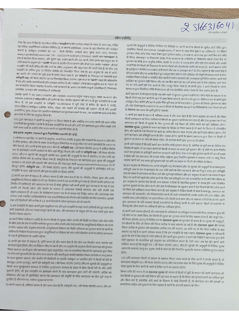 Compressed | PDF