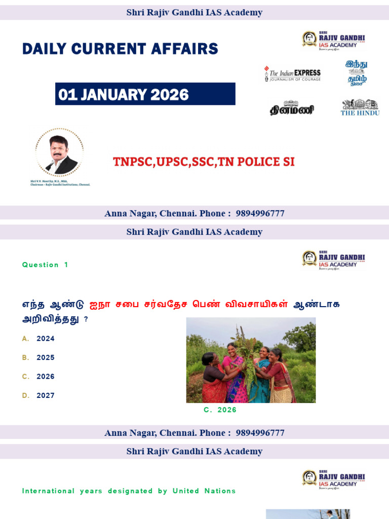 TNPSC Group 4 Govt Notes Maths in Tamil | PDF