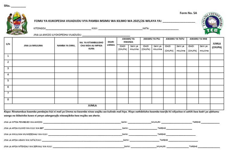Form - No. 5A | PDF