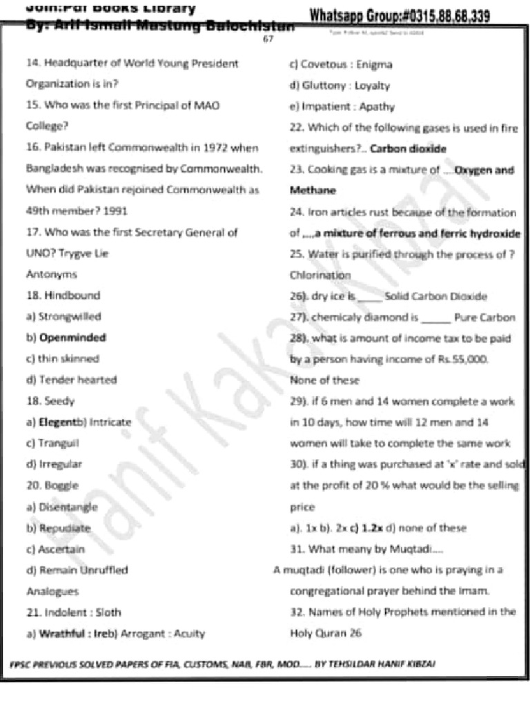 Past Paper ASF | PDF