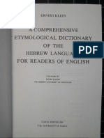 Etymological Dictionary of The Hebrew Language PDF