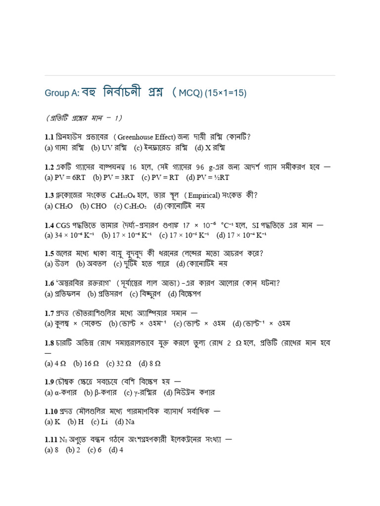 Set 1 | PDF