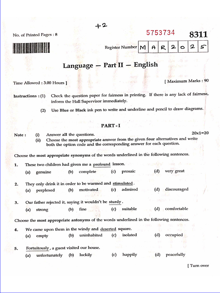 12th English Public Exam 2025 Question Paper PDF Download | PDF