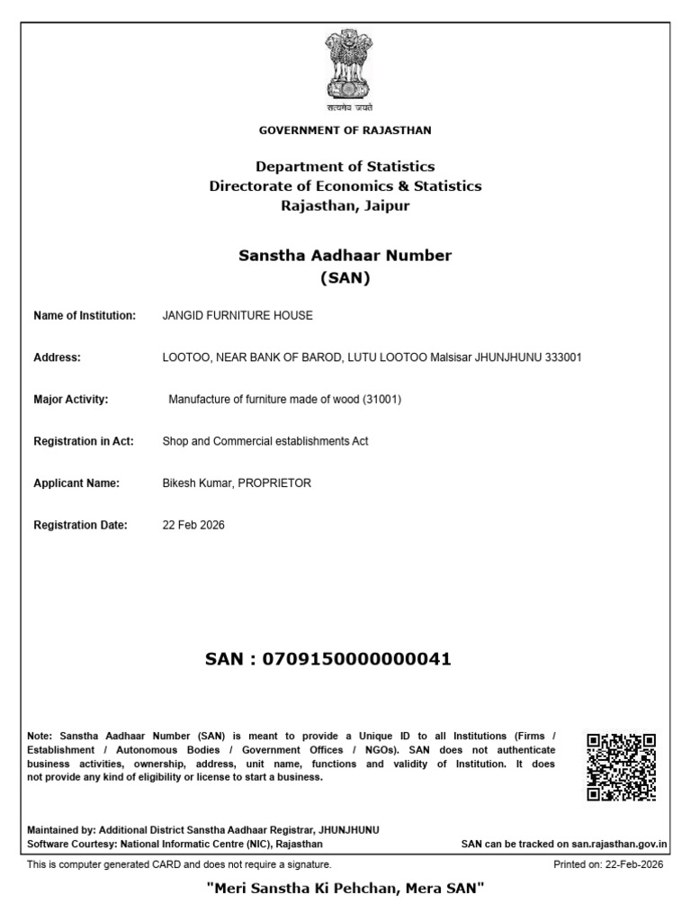 BRN | PDF