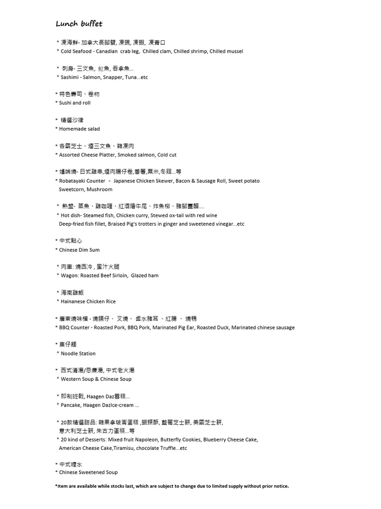 Lunch Buffet | PDF