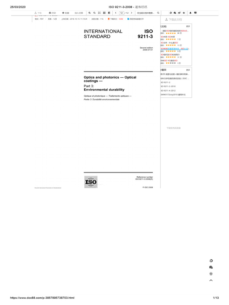Iso 9211-3 | PDF