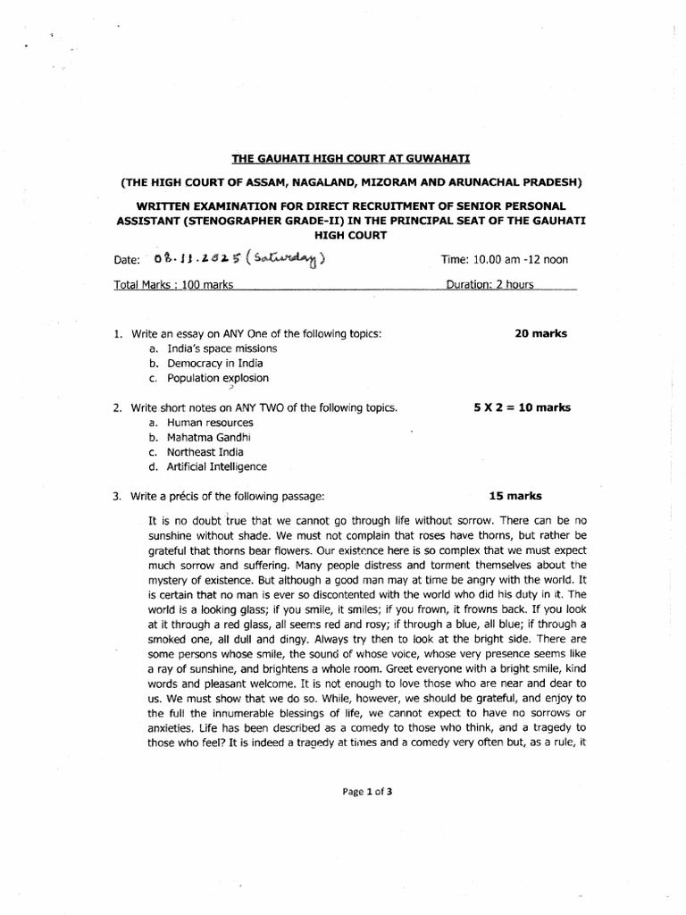 STN GR II GHC 2025 | PDF