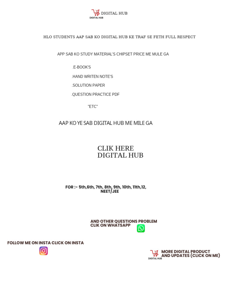 Student's Know About Digital Hub | PDF
