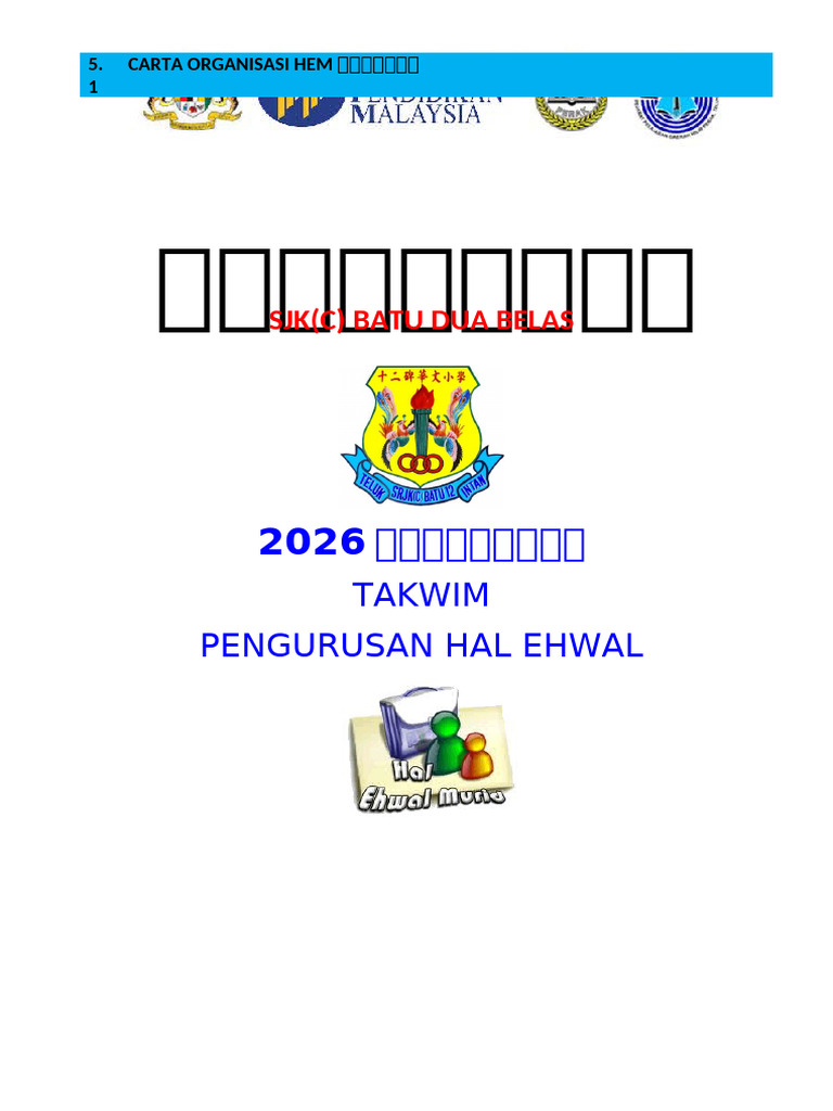 Takwim Unit Hem Ts25 - 2026 SJKC Batu Dua Belas - Docx 1 | PDF