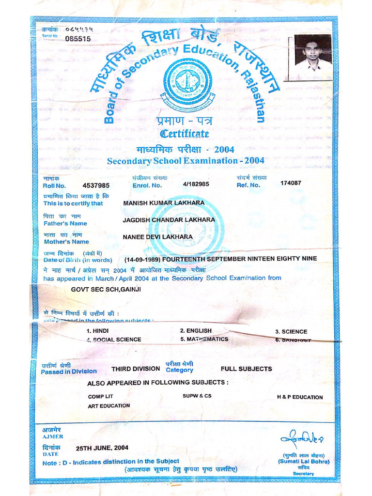 10th Certificate | PDF