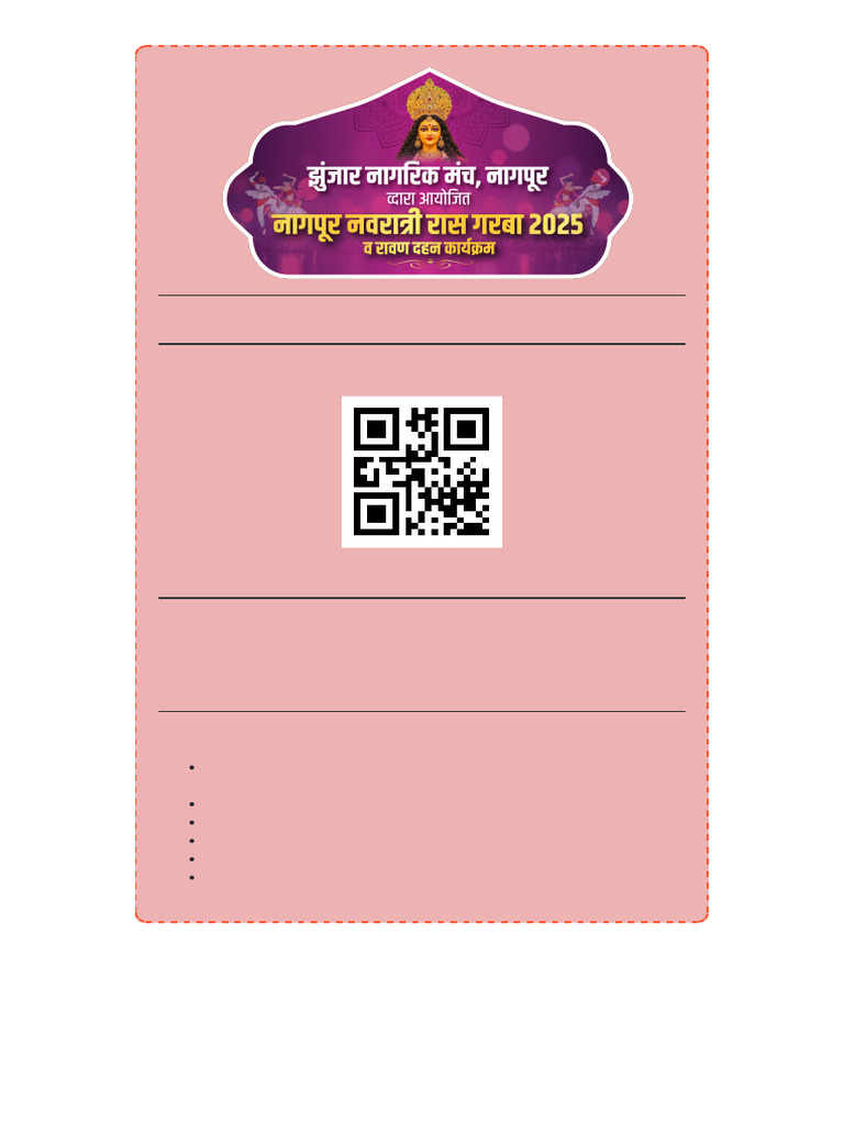 Garba Ticket | PDF