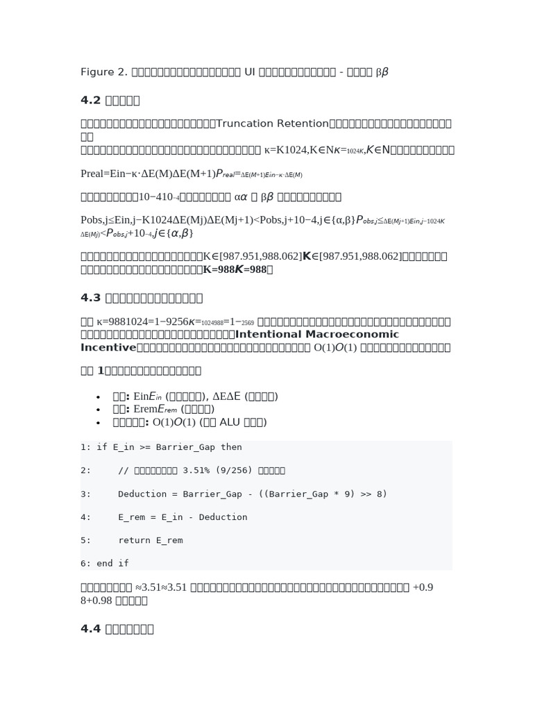 JX 5 | PDF