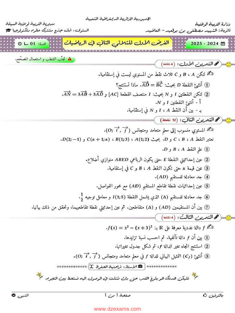 Dzexams 1as Mathematiques 437299 | PDF