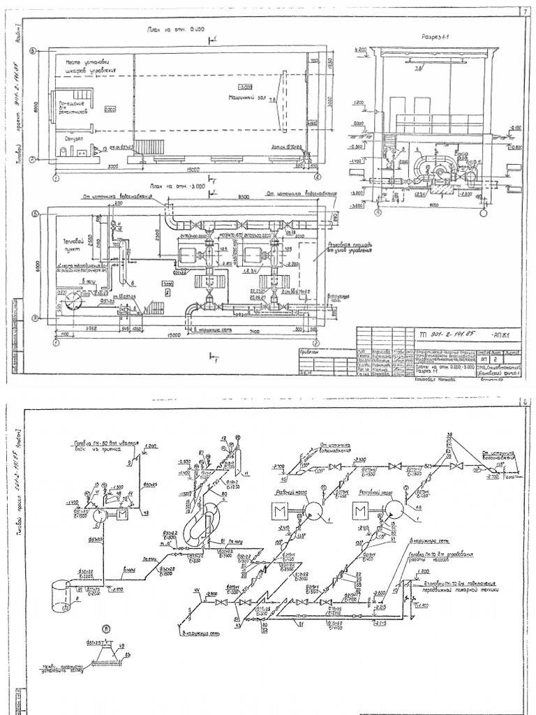 Local Pump Houses | PDF