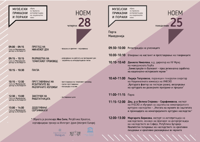 Programa 25-28 | PDF