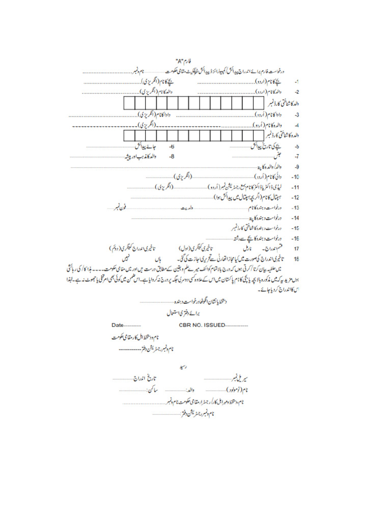 Form A | PDF