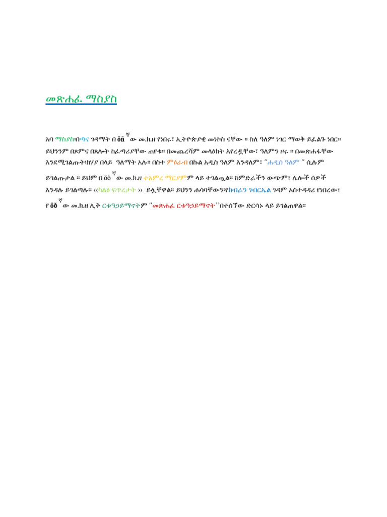 Toaz - Info Docx PR | PDF
