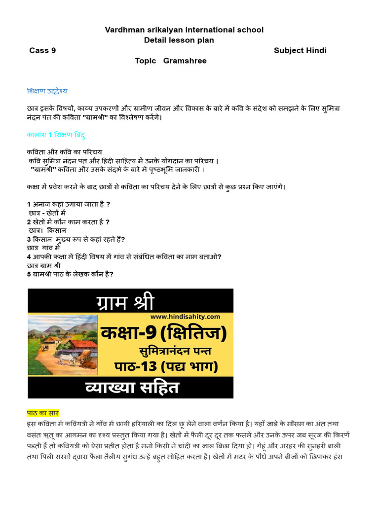 Class 9 Detail Lesson Plan Gramshree | PDF