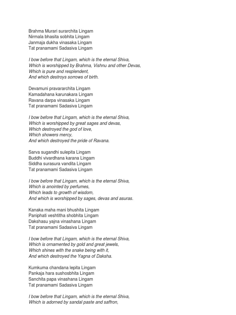 Brahma Murari brahma murari