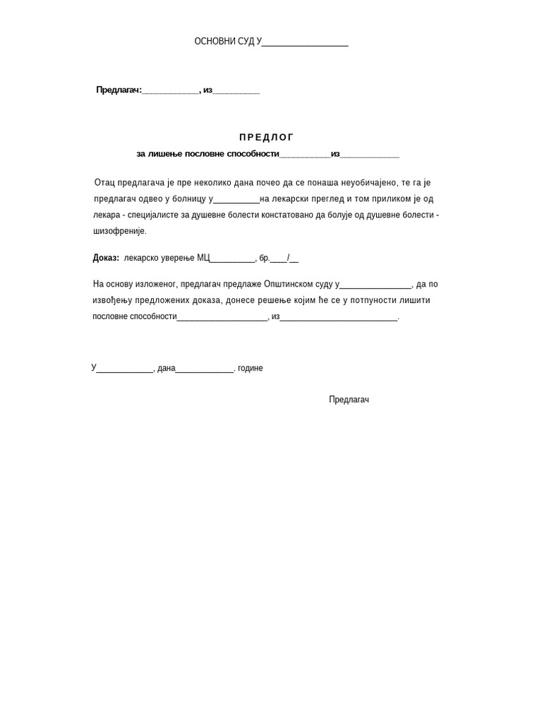 Predlog Za Li | PDF