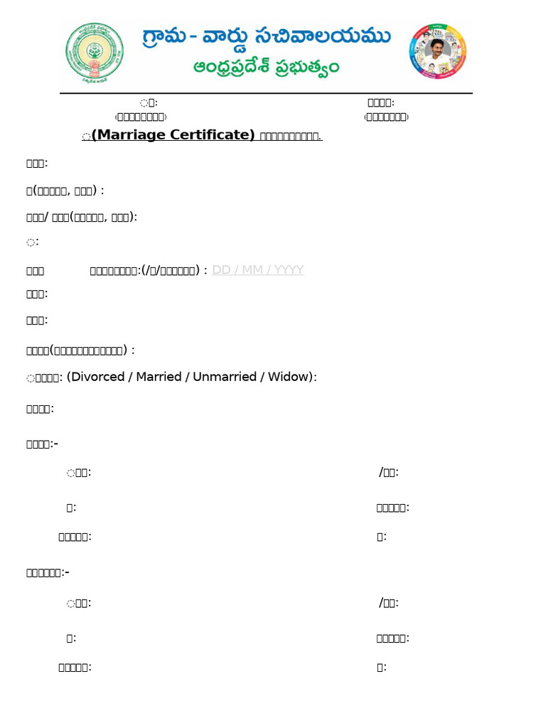 Marriage Certificate Application Form | PDF
