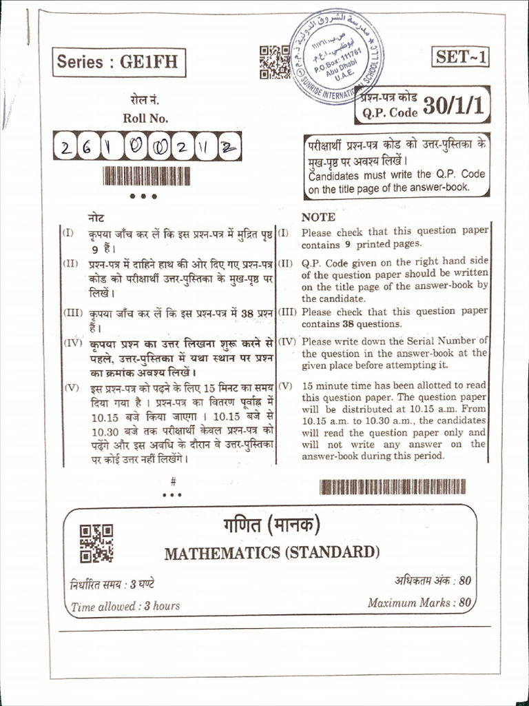 PB2 Math | PDF